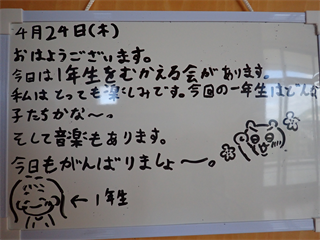 P4246800_R.PNG
