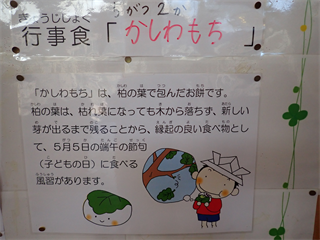 P5027002_R.PNG