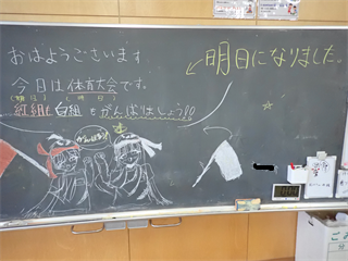 P5247503_R.PNG