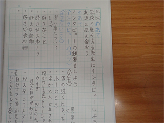 P6037734_R.PNG