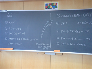 P6062107_R.PNG