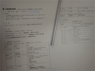 P6097797_R.PNG