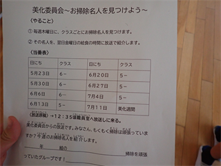 P6132251_R.PNG