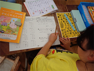 P6132270_R.PNG
