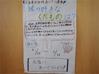 P6242441_R.PNG
