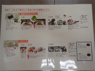P6248127_R.PNG