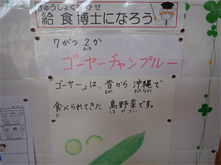 P7028236_R.PNG