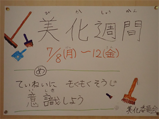 P7102698_R.PNG