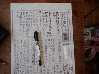 P7122740_R.PNG