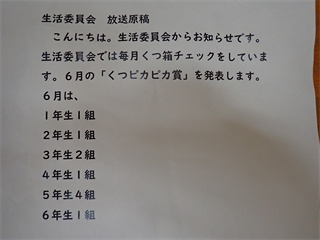 P7148368_R.PNG