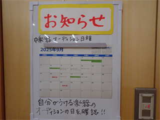 P9098649_R.PNG