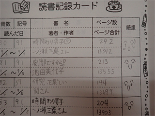 P9098658_R.PNG
