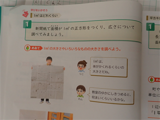 PA239262_R.PNG