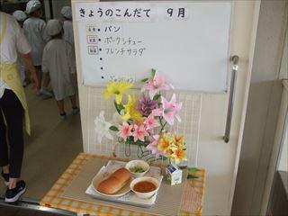 DSCF2087給食②_R.JPG