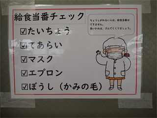 P4106473_R.PNG