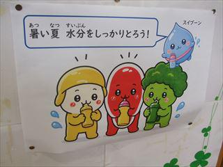 DSCF2089給食④_R.JPG