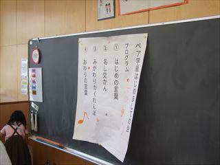 DSCF0890はじめまして_R.JPG