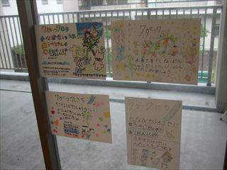 DSCF1748　掲示物_R.JPG