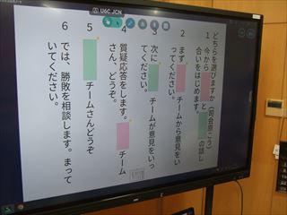 DSCF2142５年国語_R.JPG