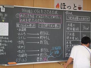 DSCF1544　4年_R.JPG