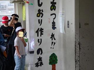 DSC00235_R.JPG