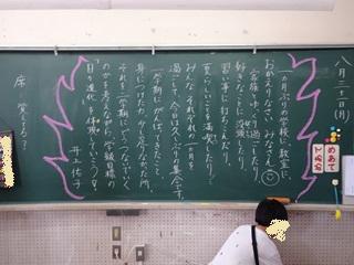 DSC00514_R.JPG