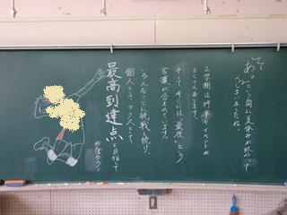 DSC00515_R.JPG