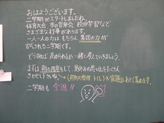 DSC00517_R.JPG