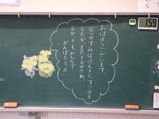 DSC00523_R.JPG