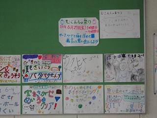 DSC07134_R.JPG