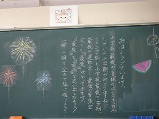 DSC07358_R.JPG