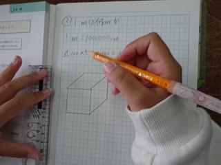 DSC09513_R.JPG