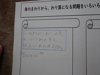 DSC09519_R.JPG