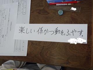 DSC09546_R.JPG