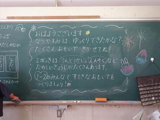 DSC00519_R.JPG