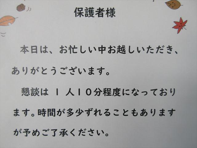 IMG_3322_R.JPG