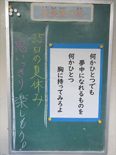 IMG_4872_R.JPG
