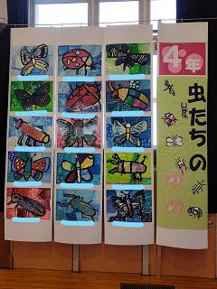 図工展４年平面.jpg