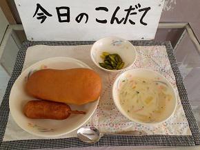 4月14日給食.jpg