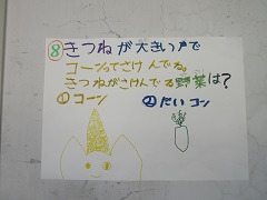 202101211.JPG