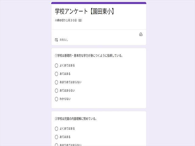 スクリーンショット (2)_LI_R.jpg