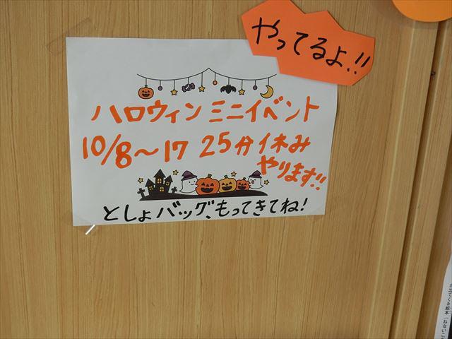 CIMG0498_R.JPG