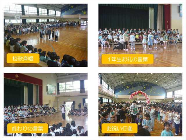 R060422おめでとう集会04_R.JPG