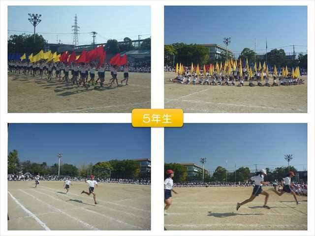 R051103体育大会05_R.JPG