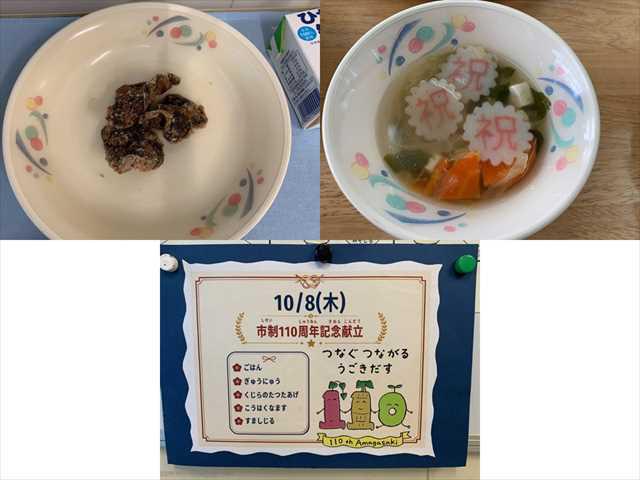 R081008記念給食03_R.JPG