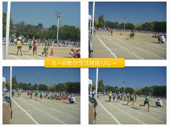 R051103体育大会07_R.JPG