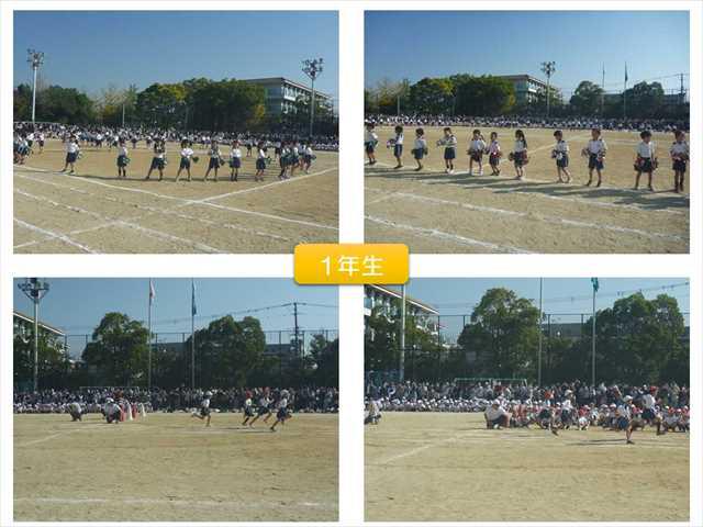 R051103体育大会01_R.JPG