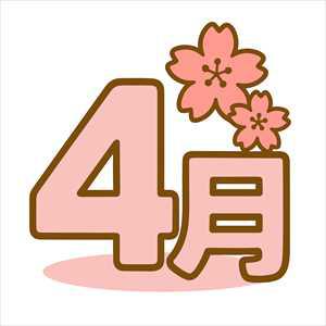 april_illust_kawaii_R.jpg