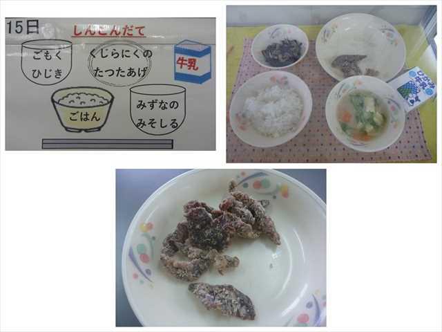 R060215今日の給食_R.jpg