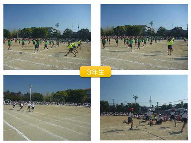 R051103体育大会03_R.JPG